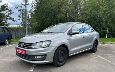 Volkswagen Polo VI (EU Market), 2018 год, 1 130 000 рублей, 1 фотография
