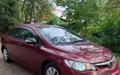 Honda Civic VIII, 2006 год, 345 000 рублей, 1 фотография