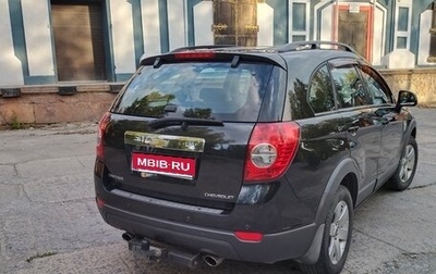 Chevrolet Captiva I, 2009 год, 950 000 рублей, 1 фотография