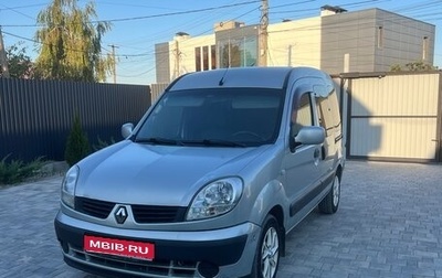 Renault Kangoo II рестайлинг, 2006 год, 600 000 рублей, 1 фотография