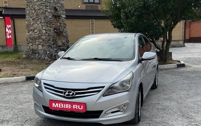 Hyundai Solaris II рестайлинг, 2014 год, 950 000 рублей, 1 фотография