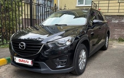Mazda CX-5 II, 2016 год, 2 100 000 рублей, 1 фотография