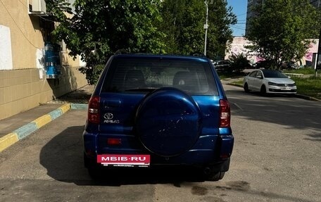 Toyota RAV4, 2005 год, 820 000 рублей, 8 фотография