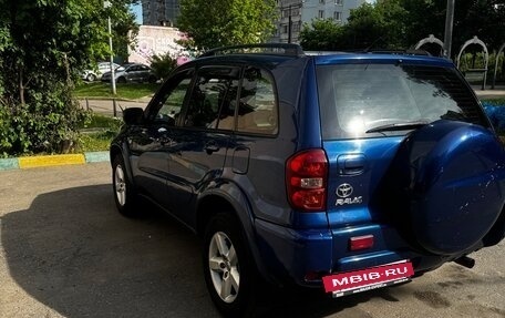Toyota RAV4, 2005 год, 820 000 рублей, 7 фотография