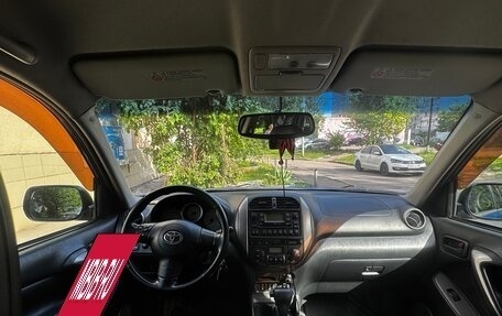 Toyota RAV4, 2005 год, 820 000 рублей, 19 фотография