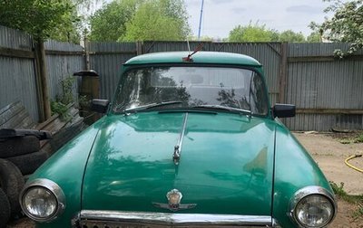 ГАЗ 21 «Волга», 1962 год, 350 000 рублей, 1 фотография