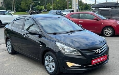 Hyundai Solaris II рестайлинг, 2015 год, 850 000 рублей, 1 фотография