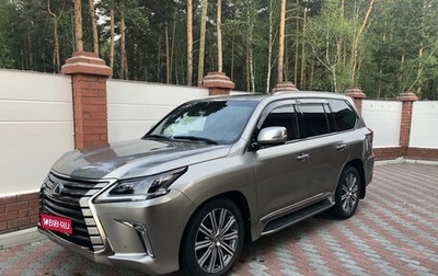Lexus LX III, 2016 год, 6 800 000 рублей, 1 фотография