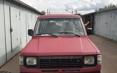Hyundai Galloper I, 1997 год, 550 000 рублей, 1 фотография