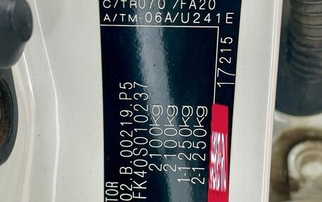 Toyota Camry, 2014 год, 1 550 000 рублей, 18 фотография