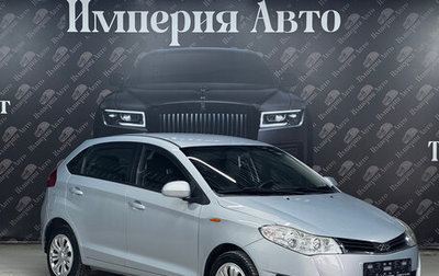 Chery Very (A13), 2013 год, 397 000 рублей, 1 фотография