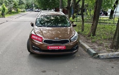 KIA cee'd III, 2017 год, 1 фотография