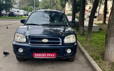 Hyundai Santa Fe Classic, 2008 год, 730 000 рублей, 1 фотография