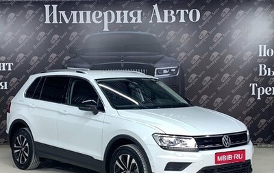 Volkswagen Tiguan II, 2019 год, 2 150 000 рублей, 1 фотография