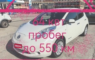 Nissan Leaf I, 2013 год, 1 250 000 рублей, 1 фотография