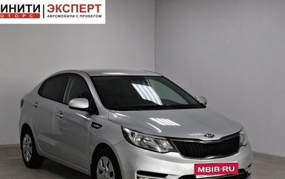 KIA Rio III рестайлинг, 2017 год, 1 179 900 рублей, 1 фотография