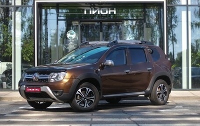 Renault Duster I рестайлинг, 2015 год, 1 100 000 рублей, 1 фотография