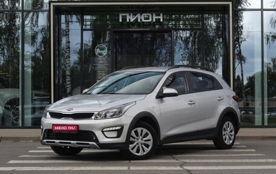 KIA Rio IV, 2019 год, 1 645 000 рублей, 1 фотография