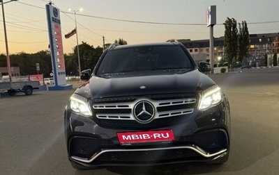 Mercedes-Benz GLS, 2016 год, 5 200 000 рублей, 1 фотография