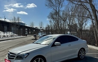 Mercedes-Benz C-Класс, 2012 год, 1 775 000 рублей, 1 фотография