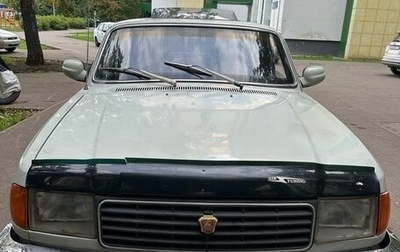 ГАЗ 31029 «Волга», 1996 год, 150 000 рублей, 1 фотография