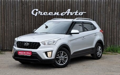 Hyundai Creta I рестайлинг, 2021 год, 1 890 000 рублей, 1 фотография