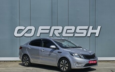 KIA Rio III рестайлинг, 2013 год, 879 000 рублей, 1 фотография