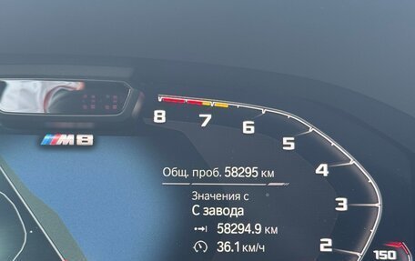 BMW M8 I (F91/F92/F93), 2020 год, 12 000 000 рублей, 30 фотография