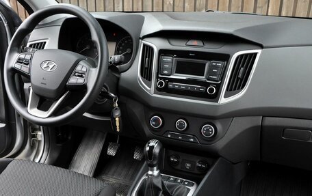 Hyundai Creta I рестайлинг, 2021 год, 1 890 000 рублей, 9 фотография