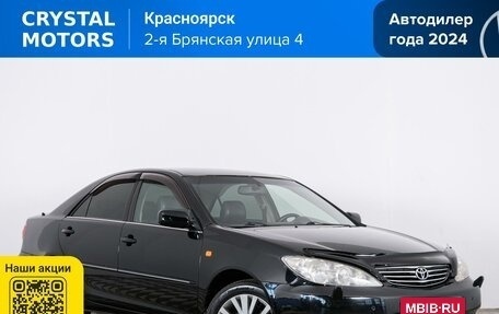 Toyota Camry V40, 2005 год, 879 000 рублей, 2 фотография