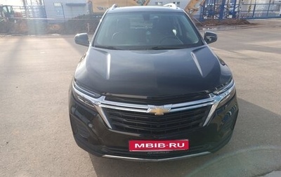 Chevrolet Equinox III, 2020 год, 2 200 000 рублей, 1 фотография