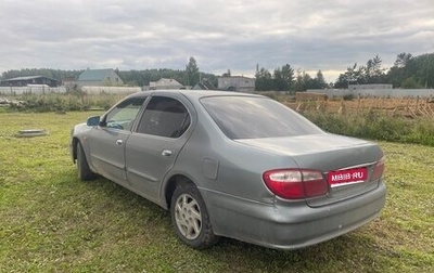 Nissan Maxima VIII, 2002 год, 239 000 рублей, 1 фотография