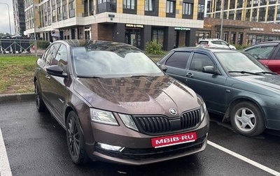 Skoda Octavia, 2018 год, 1 550 000 рублей, 1 фотография