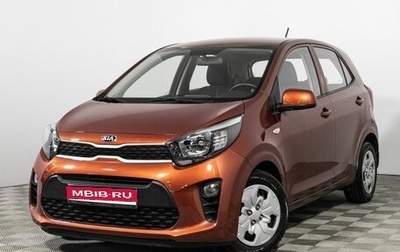 KIA Picanto III рестайлинг, 2021 год, 1 649 777 рублей, 1 фотография
