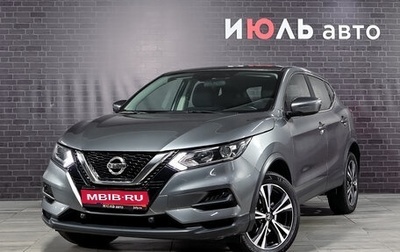 Nissan Qashqai, 2022 год, 2 485 000 рублей, 1 фотография