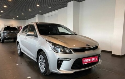 KIA Rio IV, 2020 год, 1 690 000 рублей, 1 фотография