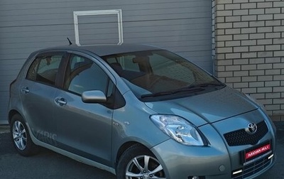 Toyota Yaris III рестайлинг, 2006 год, 459 000 рублей, 1 фотография