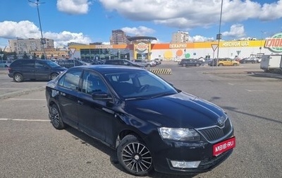 Skoda Rapid I, 2014 год, 1 350 000 рублей, 1 фотография