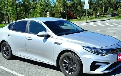 KIA Optima IV, 2018 год, 1 550 000 рублей, 1 фотография