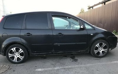 Ford C-MAX I рестайлинг, 2006 год, 295 000 рублей, 1 фотография