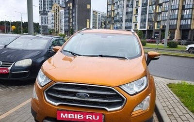 Ford EcoSport, 2018 год, 1 700 000 рублей, 1 фотография