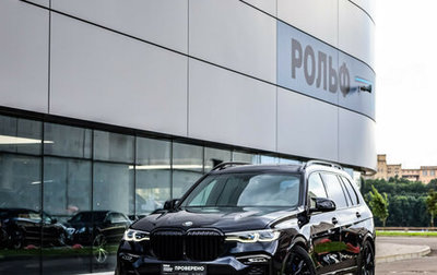 BMW X7, 2019 год, 7 090 000 рублей, 1 фотография