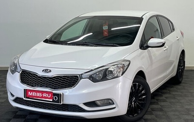 KIA Cerato III, 2014 год, 1 046 000 рублей, 1 фотография