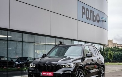 BMW X5, 2021 год, 4 299 000 рублей, 1 фотография