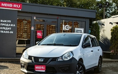 Nissan AD III, 2018 год, 809 000 рублей, 1 фотография