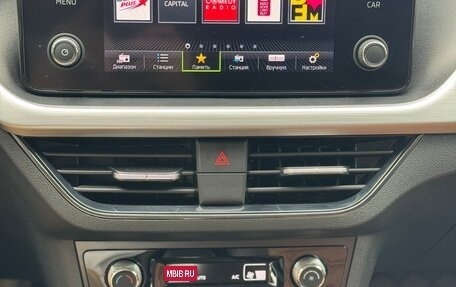 Skoda Rapid II, 2022 год, 1 861 000 рублей, 12 фотография