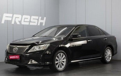 Toyota Camry, 2014 год, 1 920 000 рублей, 1 фотография