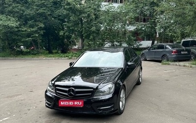 Mercedes-Benz C-Класс, 2011 год, 2 050 000 рублей, 1 фотография