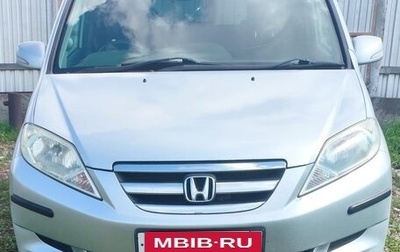 Honda Edix, 2006 год, 650 000 рублей, 1 фотография