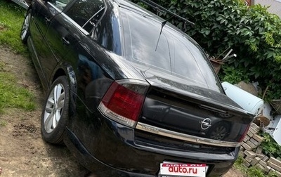 Opel Vectra C рестайлинг, 2008 год, 500 000 рублей, 1 фотография